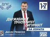 Цените на храни и горива скочиха: ДПС в шокираща атака!