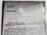 Скандал! Иран заплашва България с ракети – какво следва?
