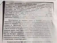 Скандал! Иран заплашва България с ракети – какво следва?