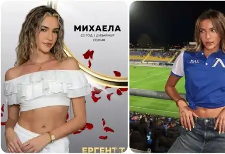 Шок! Ергенката Михаела разкрива лудата си страст към Левски!