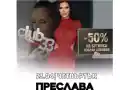 Фолк звезди взривяват Club 33: Тони и Преслава в епичен двубой!