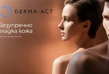 Шокираща оферта: Лазерна епилация с Derma-Act за гладка кожа!