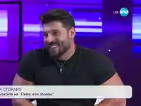 Хванаха го разтревожен и умислен: Фики Стораро по анцуг на кафе