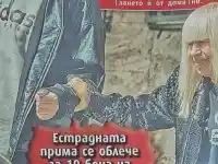 Лили подкара 93 (Папарашки снимки)