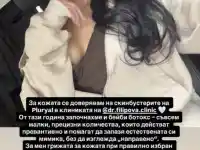 Венцислава Тафкова шокира с тайните на младостта си!