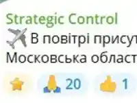 Шок! Русия вдигна самолета "на Страшния съд" в небето!