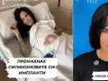 Скандал! Цеци Красимирова разкрива шокираща истина след операцията!