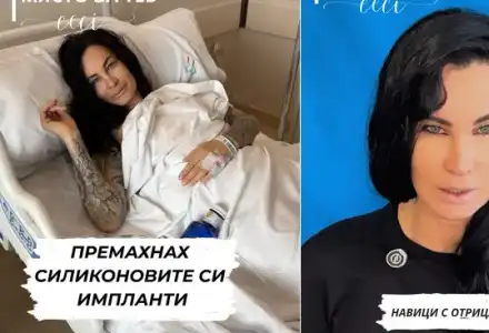 Скандал! Цеци Красимирова разкрива шокираща истина след операцията!