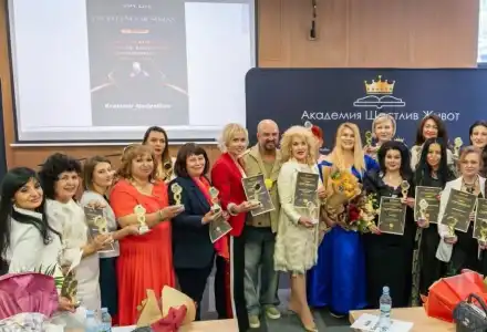 Шок! София стана лидер на международната бизнес сцена!