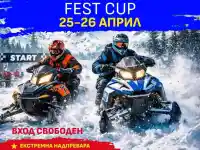 Състезание с моторни шейни в Мальовица: Шок и адреналин!