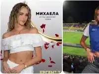 УПС!! Ето къде и с кого засякоха ергенката Михаела Василева преди дни! (какви ги върши фаворитката на Марин - СНИМКИ)