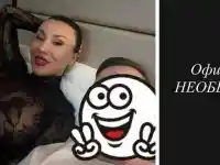 Вчера Санта Китана показа гаджето, от чиято глава ц*цата й била по-голяма, а днес обяви: Скъсахме! (ВИЖ ТУК + СНИМКИ)