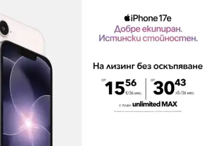 Шокираща оферта от Vivacom за iPhone 17e! Не пропускайте!