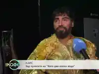 Шок! Азис мразен от зрителите, Емилия с тайна победа в "Капките"!