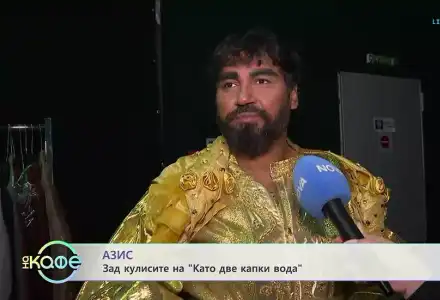 Шок! Азис мразен от зрителите, Емилия с тайна победа в "Капките"!