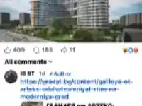 Бунт в Младост! Жителите скочиха срещу Артекс и Мирянови!