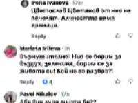Бунт в Младост! Жителите скочиха срещу Артекс и Мирянови!