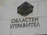 Ченге до ченге сред новите областни управители