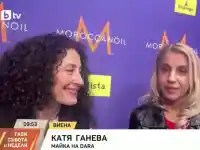 Шок! Дара изненада всички в съблекалнята с неочаквани действия!