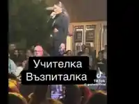Шок! Алисия нахрани невъзпитани пубери на сцената!