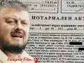 Шокираща схема на Бареков: Имотите му на милиони под прицел!