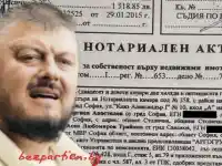 Шокираща схема на Бареков: Имотите му на милиони под прицел!