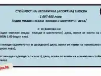Шокираща схема на Бареков: Имотите му на милиони под прицел!