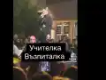 Шок на площада: Фенове замерят Алисия с телефони!