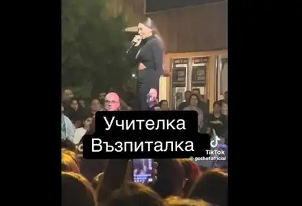 Шок на площада: Фенове замерят Алисия с телефони!