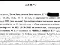 Скандал! Николай Бареков в мръсната игра с метресите си!