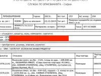 Шокиращи тайни: Как Николай Бареков източва евросредства!