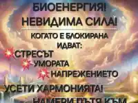 Шокираща истина за парапсихолога Маринов: Как спасява любов и живот!