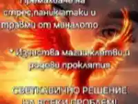 Шокираща истина за парапсихолога Маринов: Как спасява любов и живот!