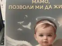 Шокираща пропаганда срещу абортите тресе столичните училища!