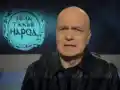 Слави удря ключа на  „Има такъв народ”