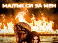 Тафкова пусна огнен тийзър и мрежата избухна: Готви се нещо БРУТАЛНО
