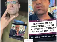 Верно е чикименто!! Стоян се връща при Илияна, само за да й разкаже играта след това! (кого нарече „кучки“ – ВИЖ ТУК)