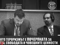 ВИЖТЕ КАК БАРЕКОВ ИЗТОЧИ ЕВРОПАРЛАМЕНТА! С€кс екскурзии до Малдивите със “сътруднички”. Шофьори наливат шампанско и му гладят гащите (СКАНДАЛНО РАЗСЛЕДВАНЕ)