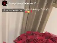 Мис България разкрива мъжа на сърцето си! Невероятен романтичен жест!