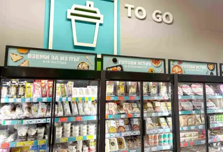 Скандал! Как активните хора спестяват време с Kaufland!