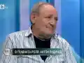 Антон Радичев шокира с новини от Созопол – истина или лъжа?