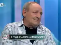 Антон Радичев шокира с новини от Созопол – истина или лъжа?