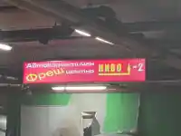 Шок! БМВ проби стената на мол Парадайс в София!