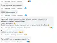 Шок! БМВ проби стената на мол Парадайс в София!