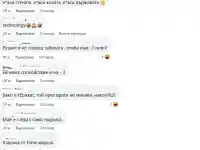 Шок! БМВ проби стената на мол Парадайс в София!