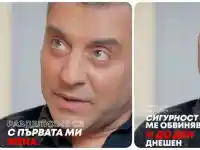 Шокиращи разкрития: Борис Дали за децата и любовния си живот!
