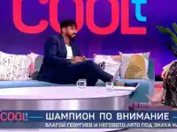 Скандал! Джизъса шокира с изказване за жените!