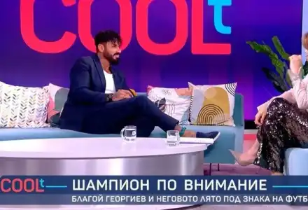 Скандал! Джизъса шокира с изказване за жените!