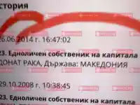 Георги Кандев живее в къщата на лихваря Стоимен Врагов – Петнистия! Имотът купен ли е 3 пъти под цената? (ДОКУМЕНТИ)