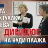 Шок! Топ интелектуалка Елка Скорчева умря на нудисткия плаж в Лозенец